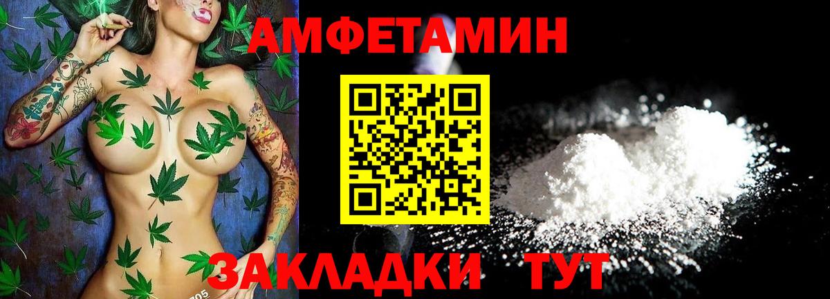 Амфетамин  АМФ  Вход с VPN  Ревда  АМФ 98% 