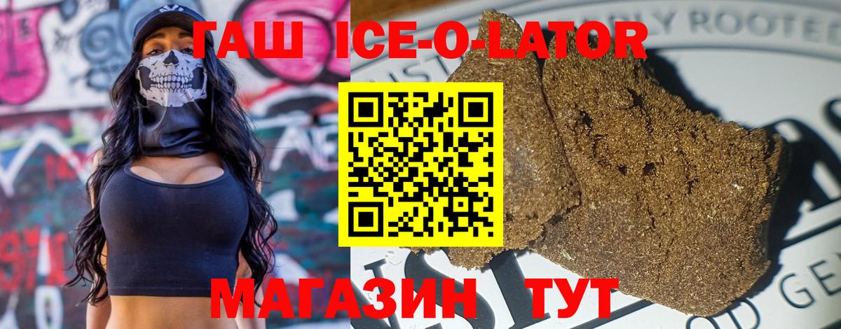 ГАШИШ AMNESIA HAZE  ГАШ убойный  Ревда  Вход с VPN 