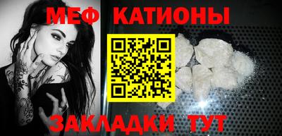 меф VHQ Будённовск
