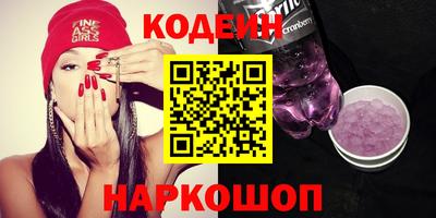 мяу мяу кристалл Бузулук