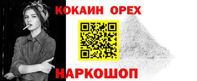 меф VHQ Будённовск