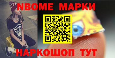 меф VHQ Будённовск