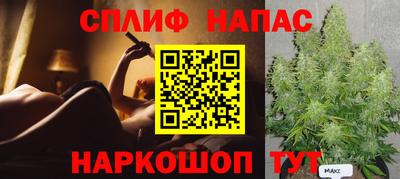 мяу мяу кристалл Бузулук