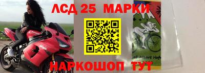 мяу мяу кристалл Бузулук