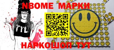 меф VHQ Будённовск