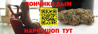 мяу мяу кристалл Бузулук