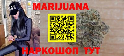 мяу мяу кристалл Бузулук