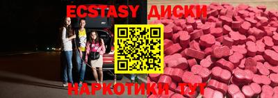 меф VHQ Будённовск