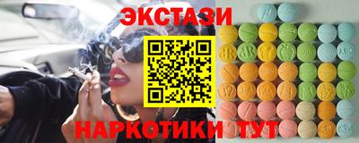 меф VHQ Будённовск