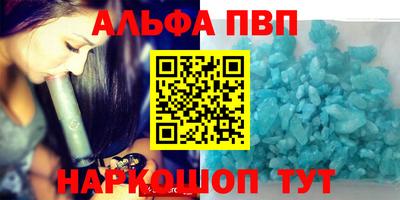 мяу мяу кристалл Бузулук