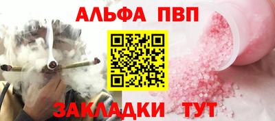 мяу мяу кристалл Бузулук