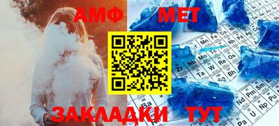 меф VHQ Будённовск