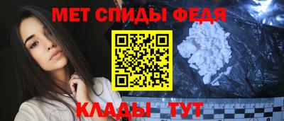 мяу мяу кристалл Бузулук