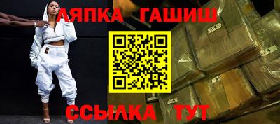 меф VHQ Будённовск