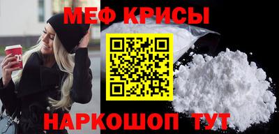 меф VHQ Будённовск