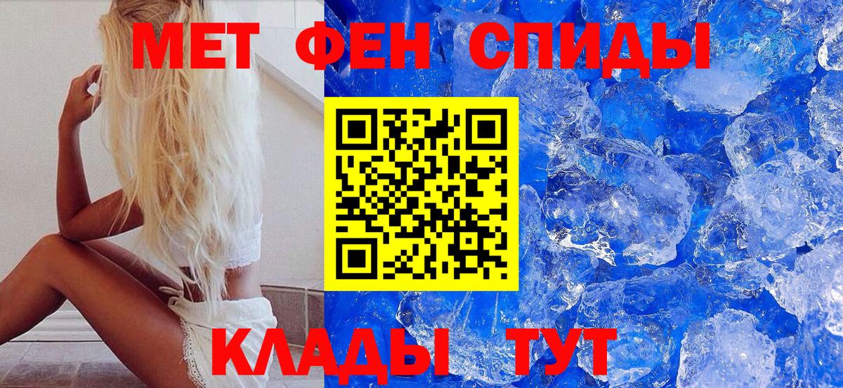 Первитин Декстрометамфетамин 99.9% Ревда