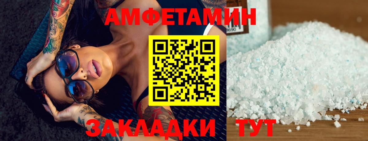 Метамфетамин мет  Вход с VPN  Ревда  Метамфетамин мет 